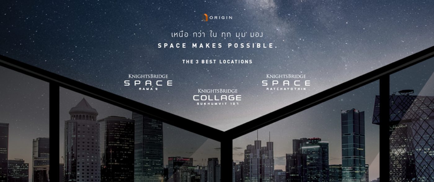 ORIGIN เปิดจอง Online Booking