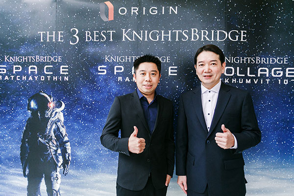 ออริจิ้น เปิดตัว ไนท์บริดจ์