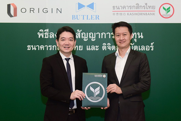 ORI-KBank เปิดดีลร่วมทุน BUTLER