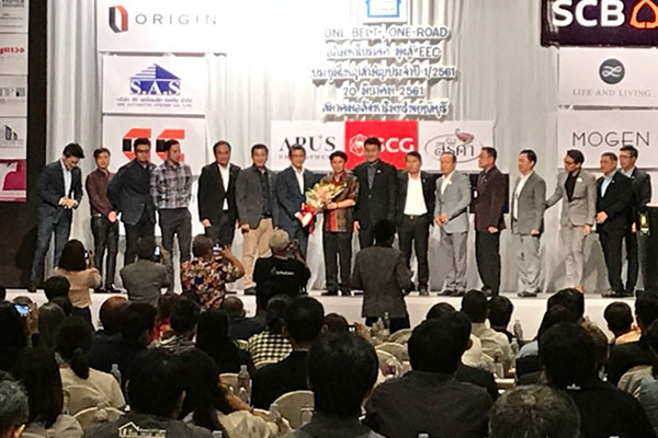 ORIGIN ร่วมจัดสัมมนา ONE BELT, ONE ROAD