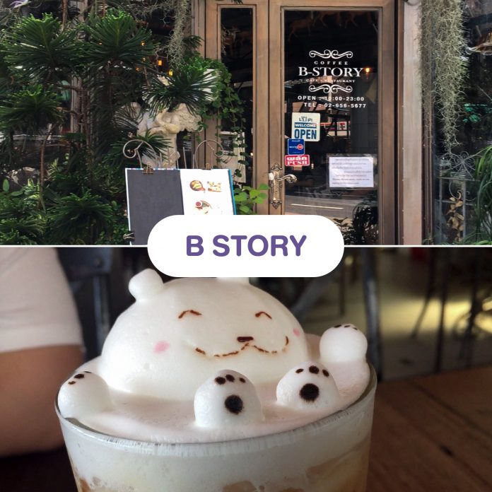 B-Story Café
