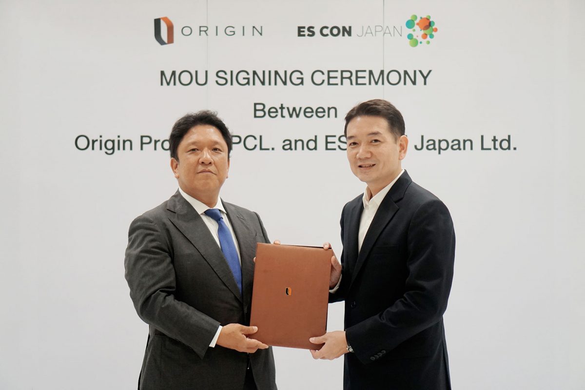 MOU Signing Ceremony