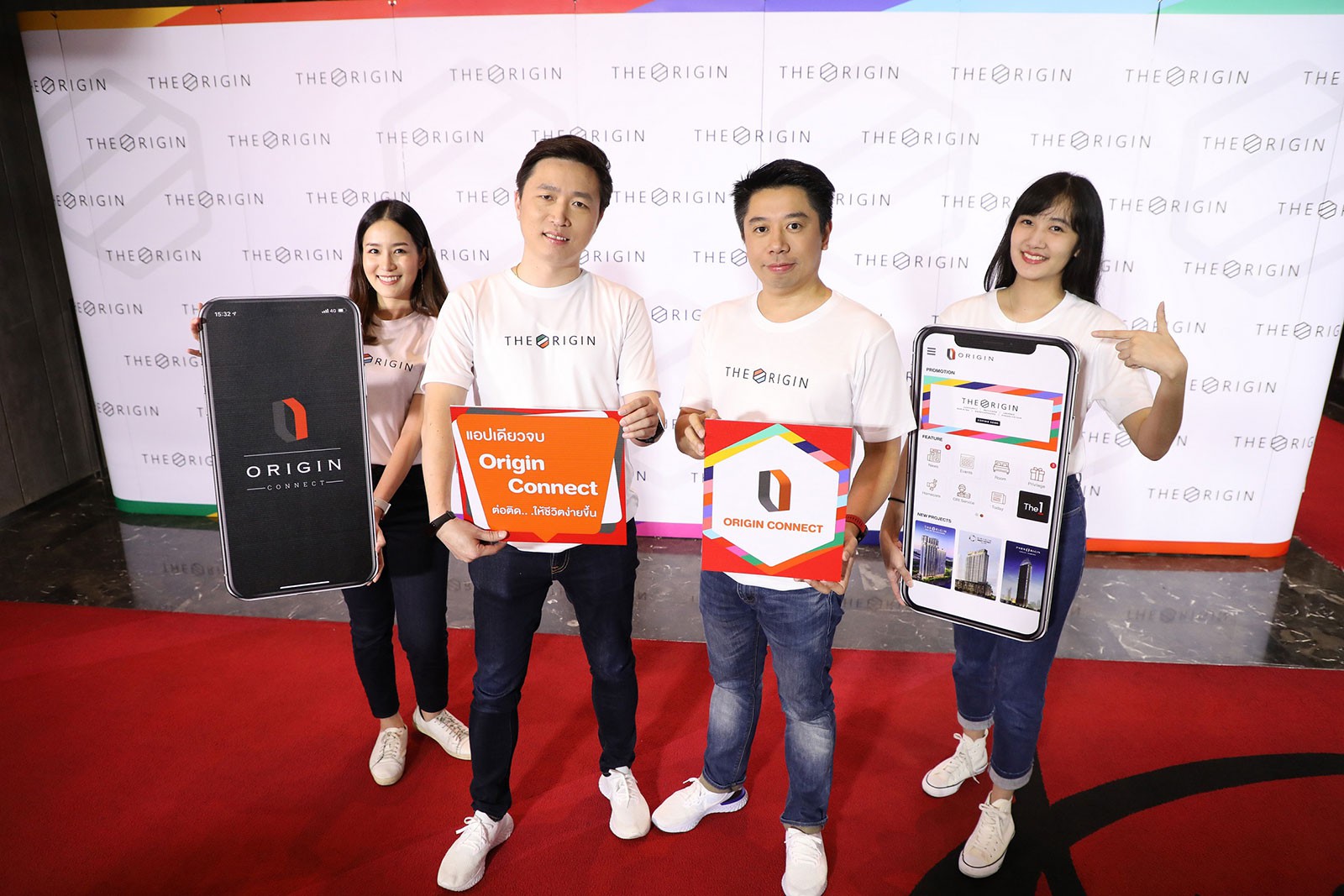 ออริจิ้น เปิดตัวฟีเจอร์ Origin Connect