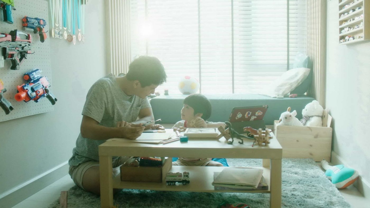 มีบ้านก็เหมือนมีรัก