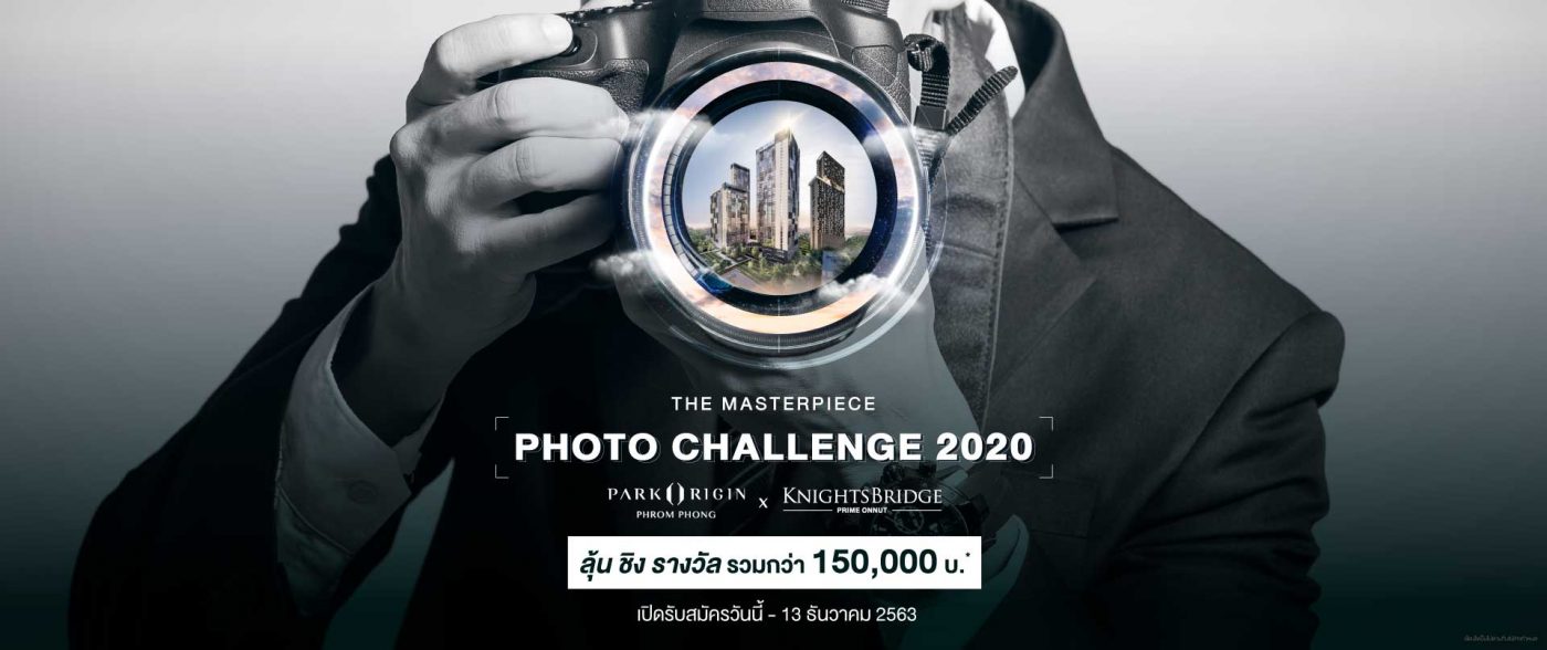Photo contest