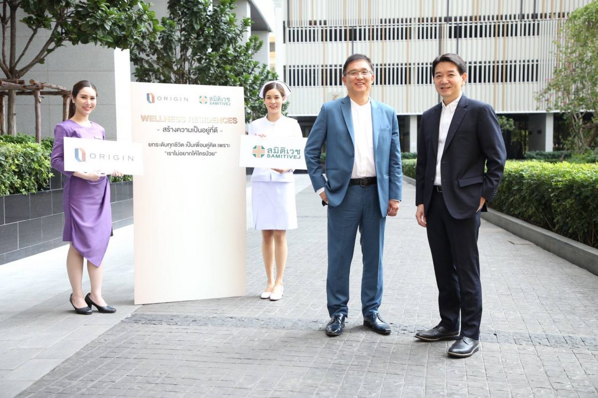 “ออริจิ้น” จับมือ “สมิติเวช” ปั้น “Wellness Residences”