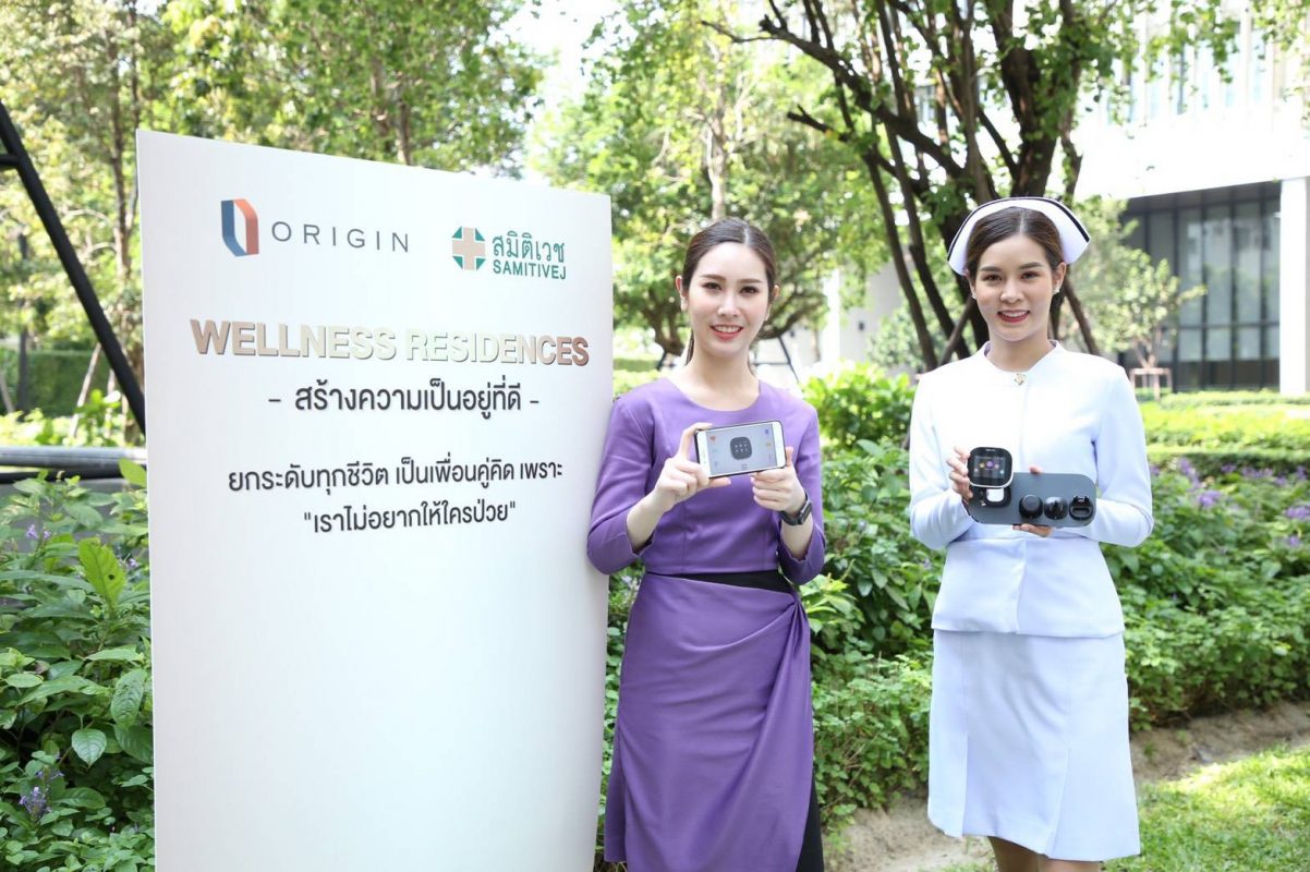 “ออริจิ้น” จับมือ “สมิติเวช” ปั้น “Wellness Residences”