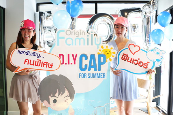 ออริจิ้น ส่งความสุขให้ลูกบ้าน กับกิจกรรม “D.I.Y CAP for Summer”
