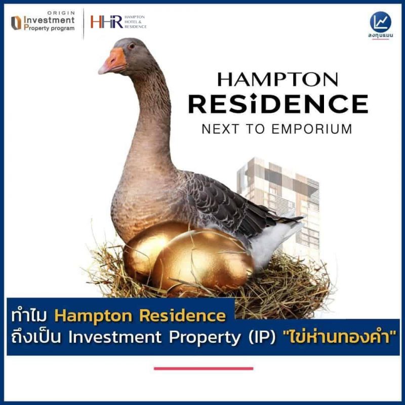 Hampton next to emporium