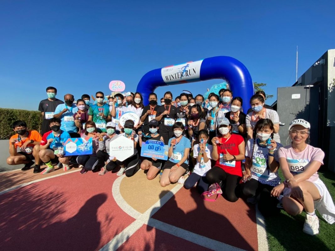 ภาพบรรยากาศงาน ❄️𝐖𝐢𝐧𝐭𝐞𝐫 𝐑𝐮𝐧 ❄️ งานวิ่งรับลมหนาวบน 𝐒𝐤𝐲 𝐑𝐮𝐧𝐧𝐢𝐧𝐠 💙